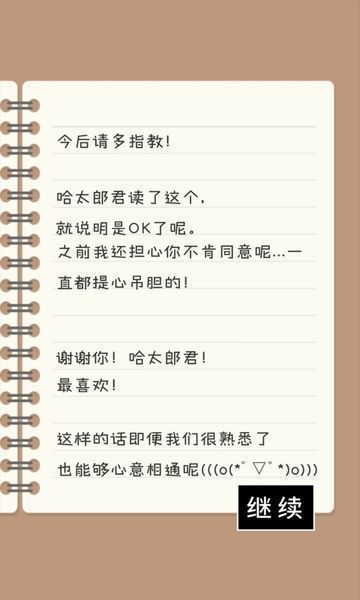 �����ռ����İ�v1.0.0 ��׿��