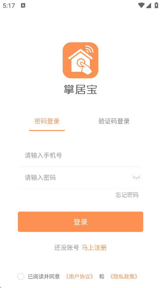 �ƾӱ���׿��2026�����ذ�װv2.4.10 �ֻ���