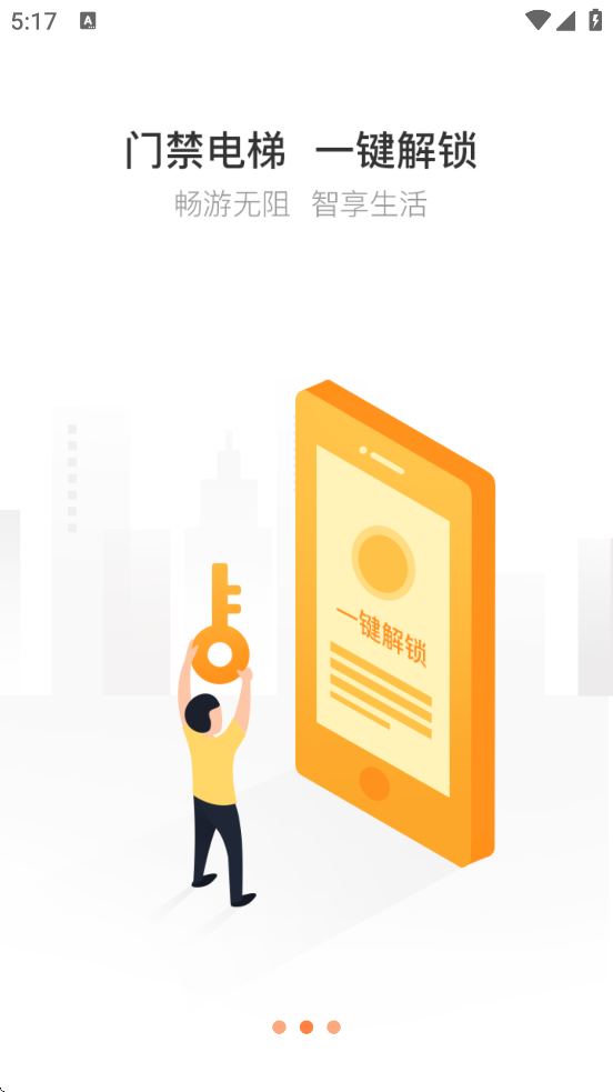 �ƾӱ���׿��2026�����ذ�װv2.4.10 �ֻ���