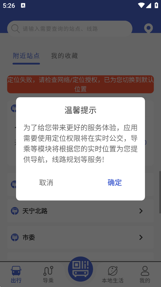 ��������������ذ�װ�ֻ���v2.1.7 ��׿��