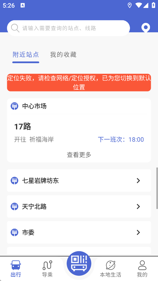 ��������������ذ�װ�ֻ���v2.1.7 ��׿��