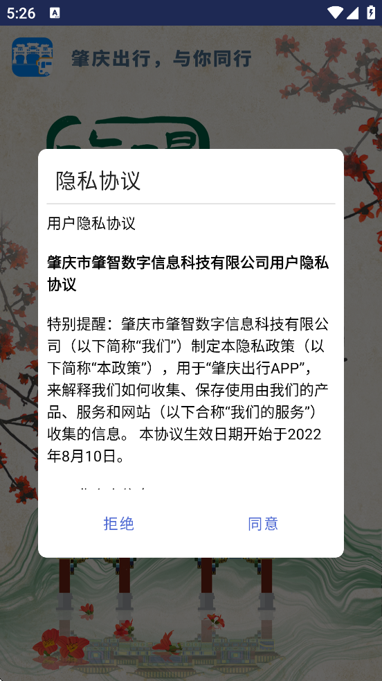 ��������������ذ�װ�ֻ���v2.1.7 ��׿��