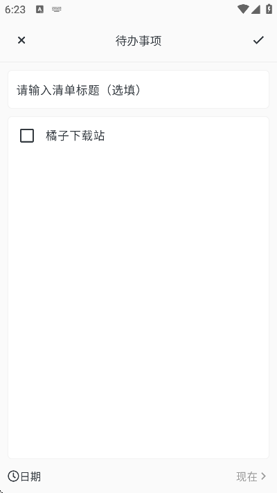 migi�ռ�����2026v1.19.2 ���°�