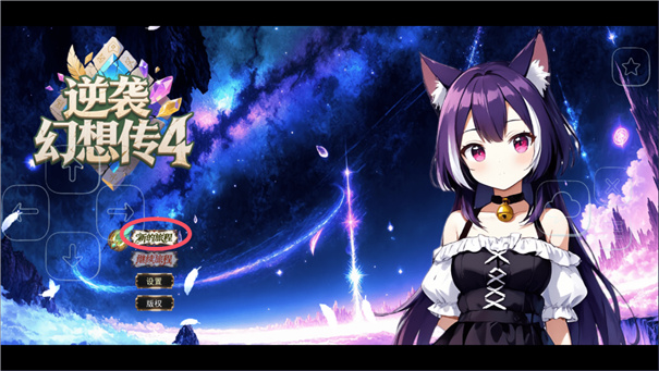 ��Ϯ���봫4���°�v1.4.6 ��׿��