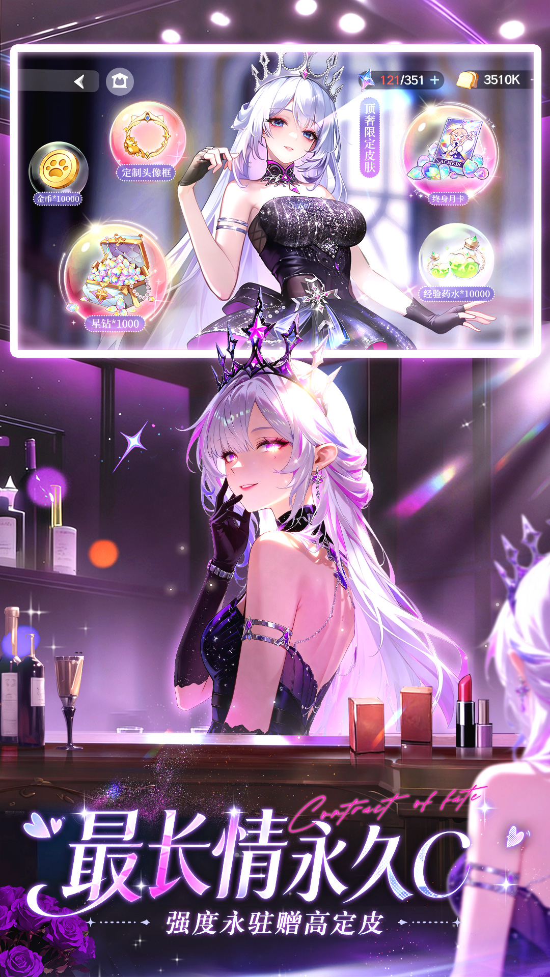 ����ʥ��vivo���������v1.20.011393 �ֻ���