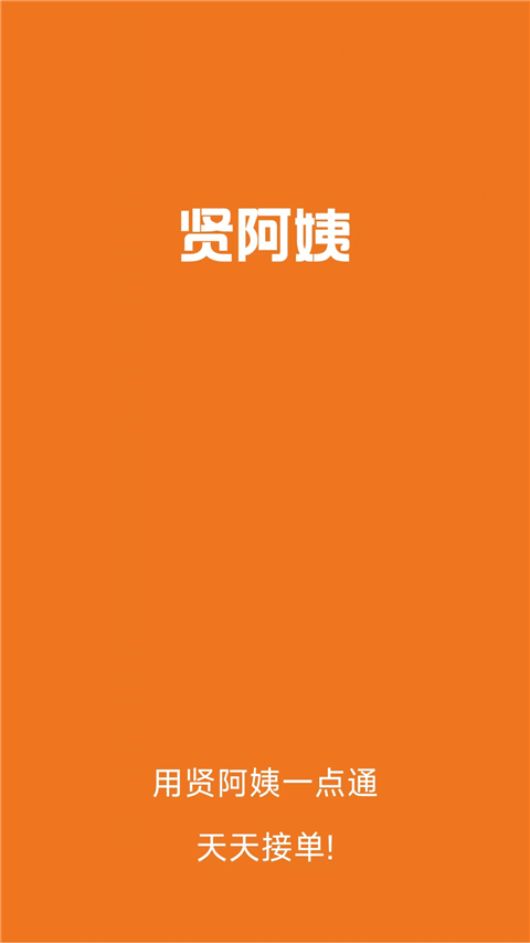 �Ͱ���һ��ͨ�������°汾���ذ�װv1.3.1 �ٷ���