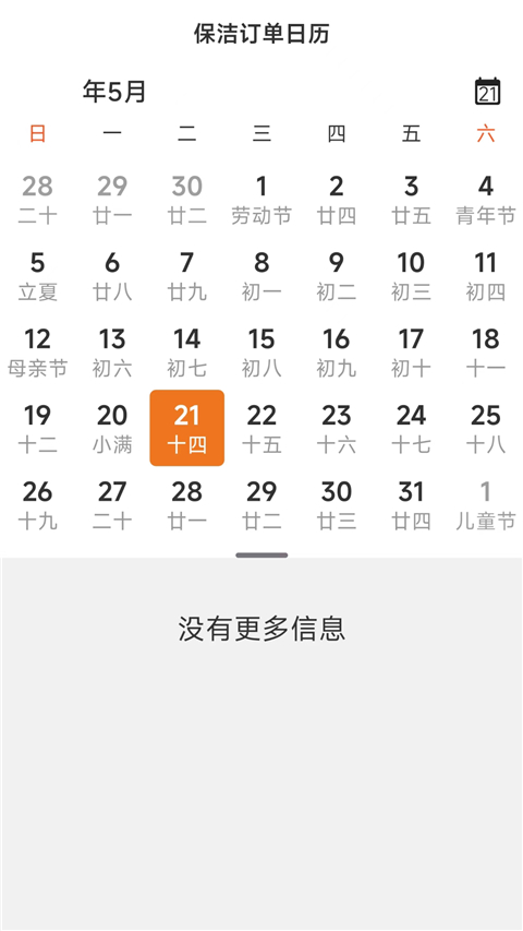 �Ͱ���һ��ͨ�������°汾���ذ�װv1.3.1 �ٷ���