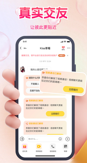 ����app���°汾v2.1.3 �ٷ���