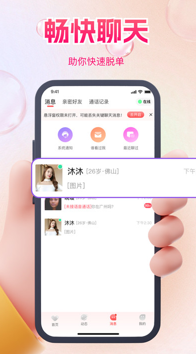 ����app���°汾v2.1.3 �ٷ���