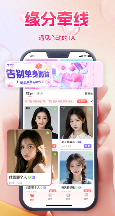 ����app���°汾v2.1.3 �ٷ���