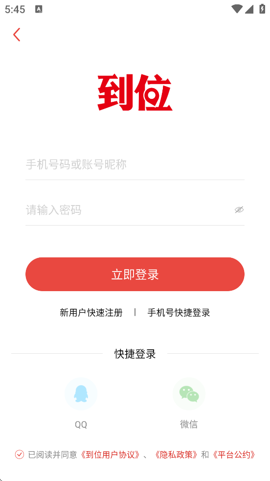 ��λ���ŷ����������°汾���ذ�װv7.0.9 �ֻ���