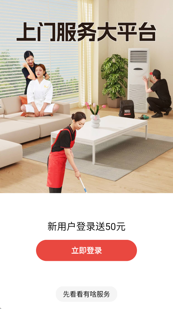 ��λ���ŷ����������°汾���ذ�װv7.0.9 �ֻ���