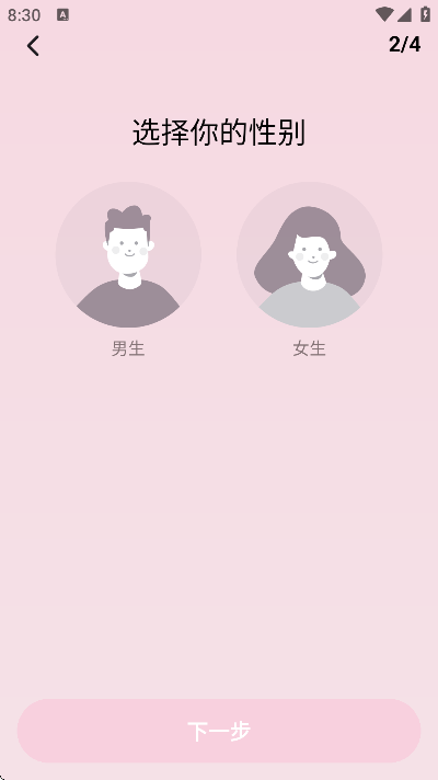 bubbly��׿��2026v1.6.7 ��Ѱ�