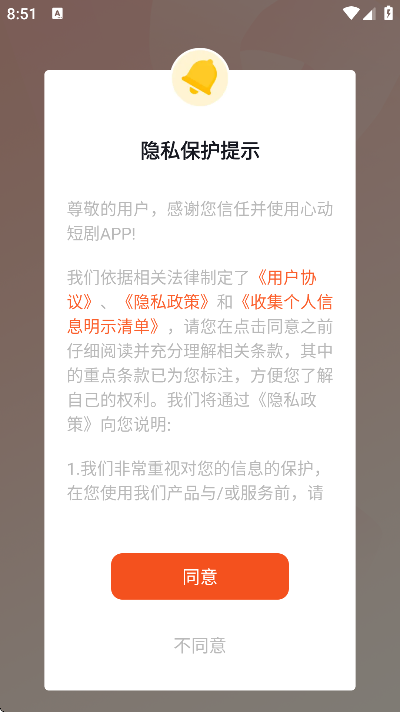 �Ķ��̾��������°�v1.0.26 �ٷ���