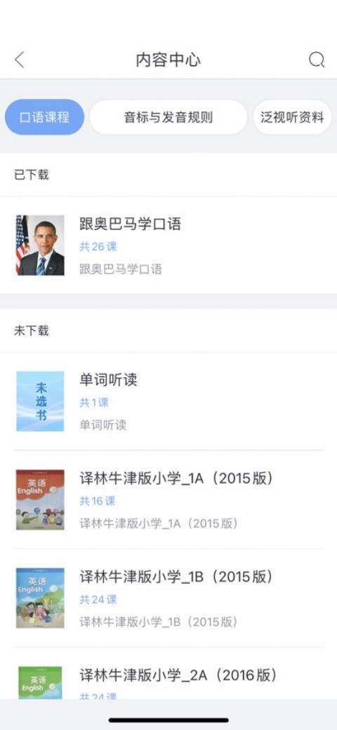 �׼ӿ��������ֻ���v5.5.60017 ���°�