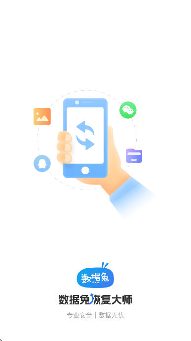 �����ûָ���ʦ���ذ�װ2026v1.3.126 ��׿��