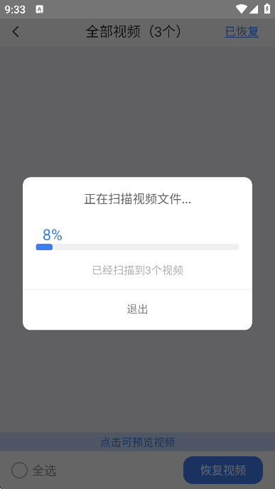 �����ûָ���ʦ���ذ�װ2026v1.3.126 ��׿��