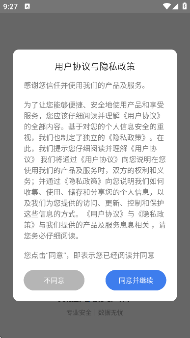 �����ûָ���ʦ���ذ�װ2026v1.3.126 ��׿��