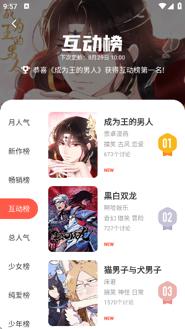 ����֮�ҹٷ�����appv1.11 ��Ѱ�