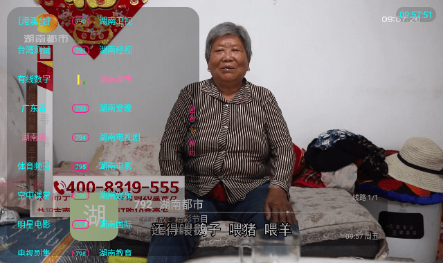 ����TV���Ӱ�v2.0.1 ��׿��