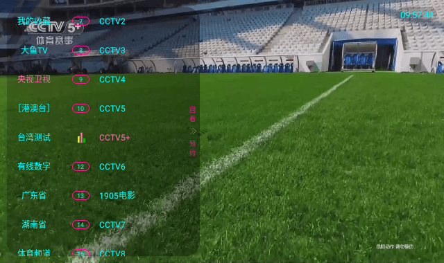 ����TV���Ӱ�v2.0.1 ��׿��