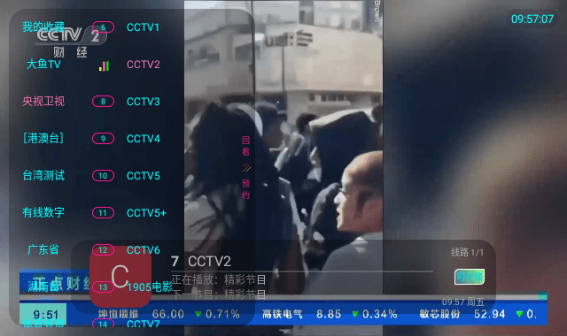 ����TV���Ӱ�v2.0.1 ��׿��