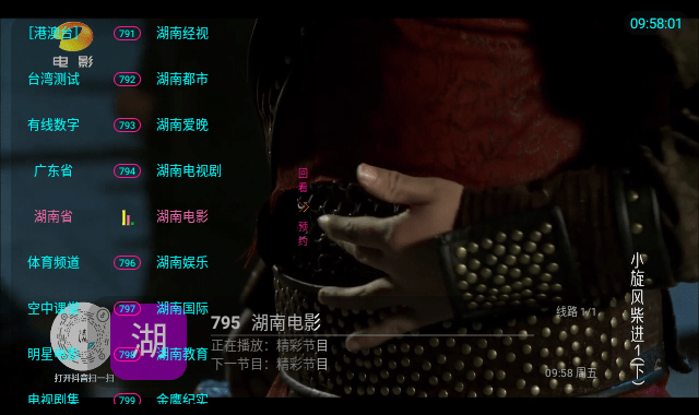 ����TV���Ӱ�v2.0.1 ��׿��