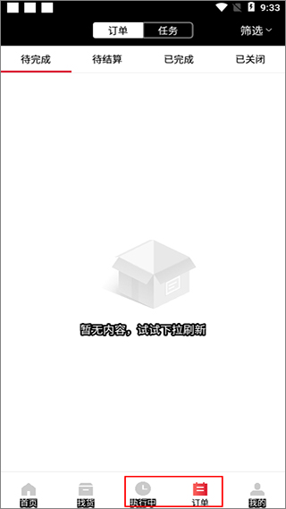 ˳½����˾�������ذ�װv16.37.0 �ٷ���