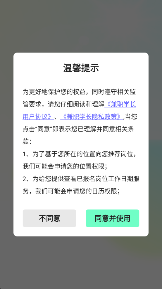 ��ְѧ�����ذ�װappv1.0.20 ��Ѱ�