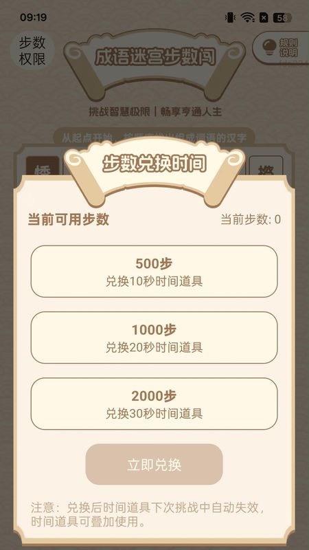 ������ͨ�������ذ�װ�ֻ���v2.0.3 ��׿��