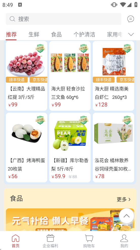 �մ������������ذ�װ���v1.9.29 ��׿��