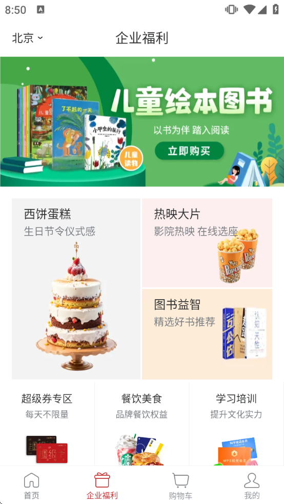 �մ������������ذ�װ���v1.9.29 ��׿��