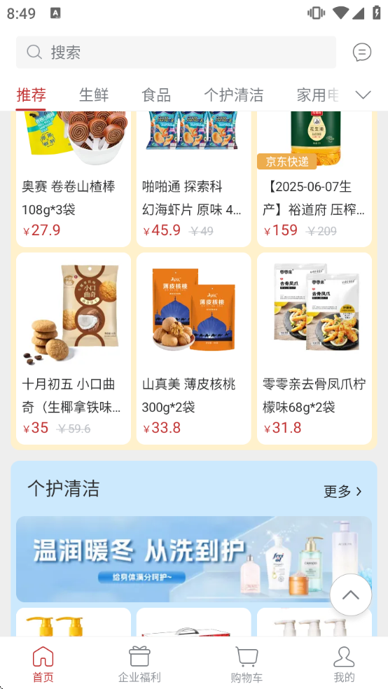 �մ������������ذ�װ���v1.9.29 ��׿��