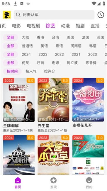 ��è��Ƶapp�ٷ���v1.0.0 ��׿��