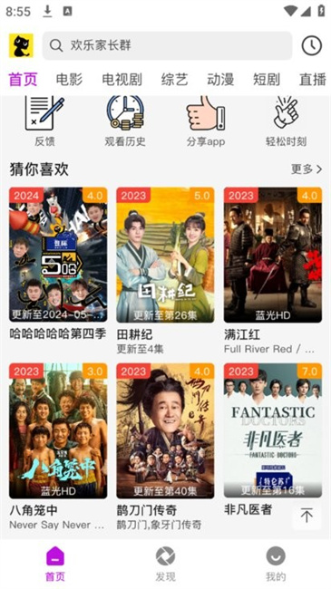 ��è��Ƶapp�ٷ���v1.0.0 ��׿��