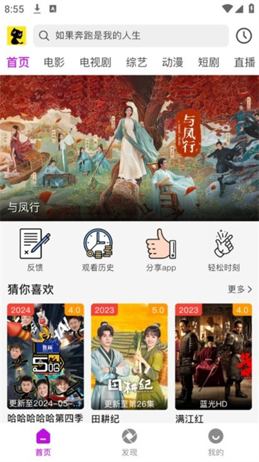 ��è��Ƶapp�ٷ���v1.0.0 ��׿��