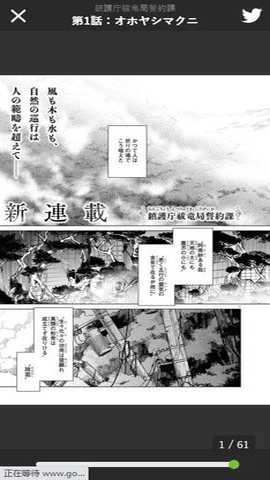 ��������app�ٷ���v1.0 ��׿��