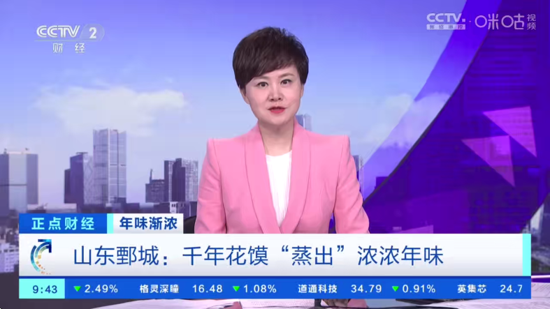 �·���ٷ�������v12.28 ��׿��