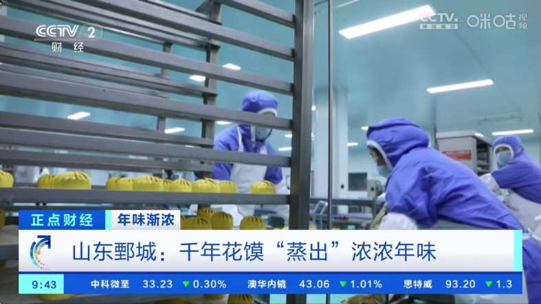 �·���ٷ�������v12.28 ��׿��