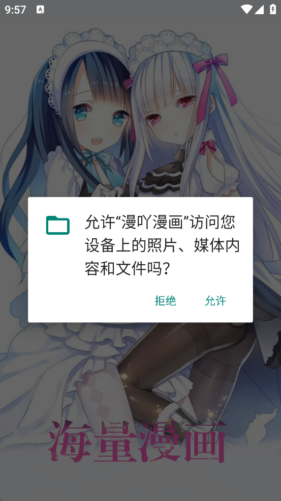 ��߹�����������°汾���ذ�װv1.0.1 �ֻ���