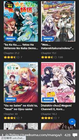 rawkuma����app�ٷ���v1.0 ��׿��