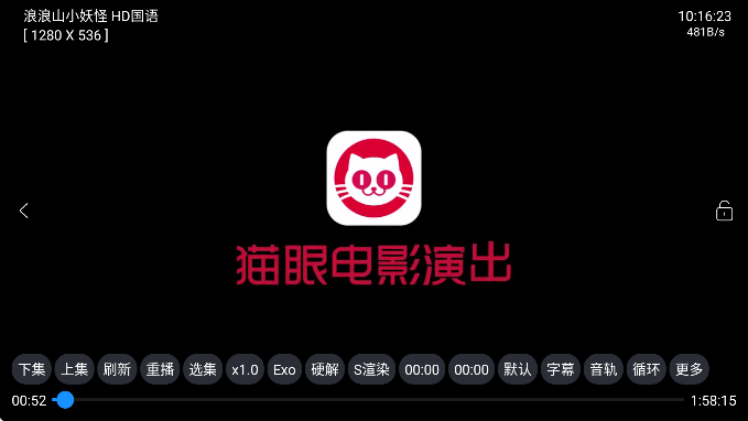 ����4K��Ѱ�����v20251016-2311 �ֻ���