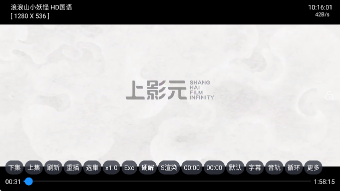 ����4K��Ѱ�����v20251016-2311 �ֻ���