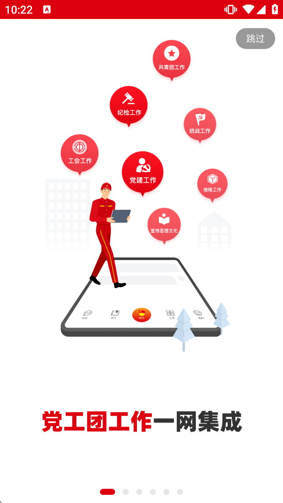 �����ȷ����°汾v2.3.6 ��׿��