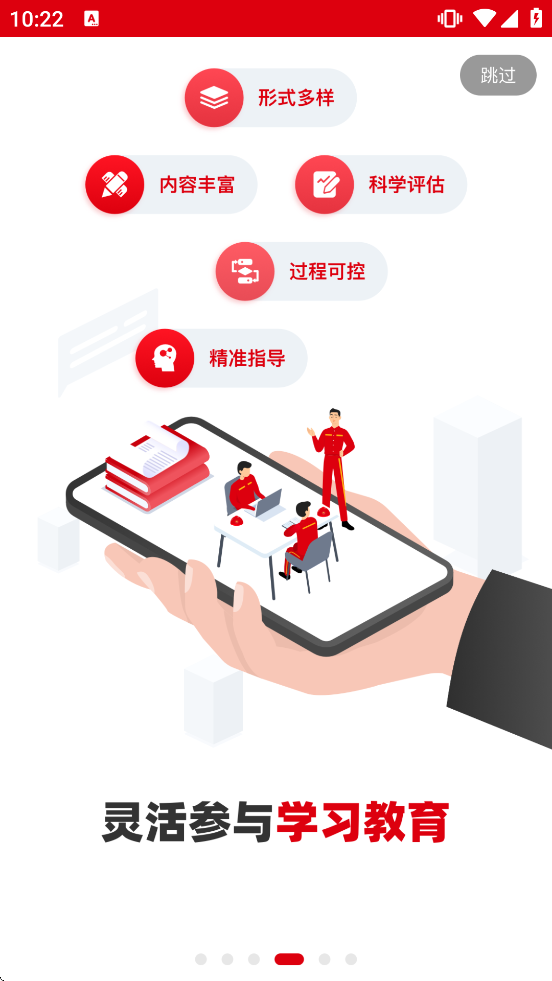 �����ȷ����°汾v2.3.6 ��׿��