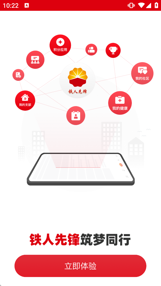 �����ȷ����°汾v2.3.6 ��׿��