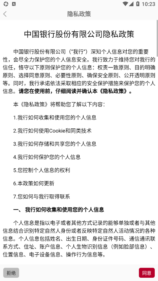 ����ѧϰ���ذ�װv1.0.11 ��׿��