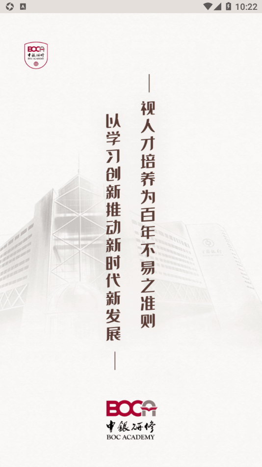 ����ѧϰ���ذ�װv1.0.11 ��׿��