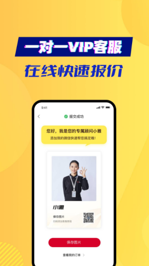 ��è�������ذ�װ���°�v4.6.5 ��׿��