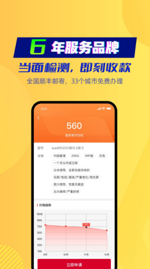 ��è�������ذ�װ���°�v4.6.5 ��׿��